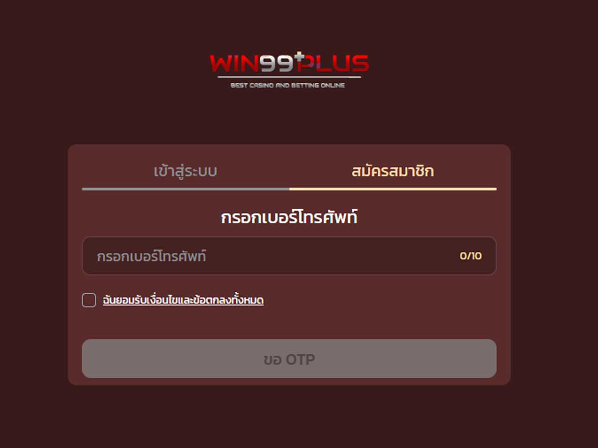 สมัครเล่นสล็อต